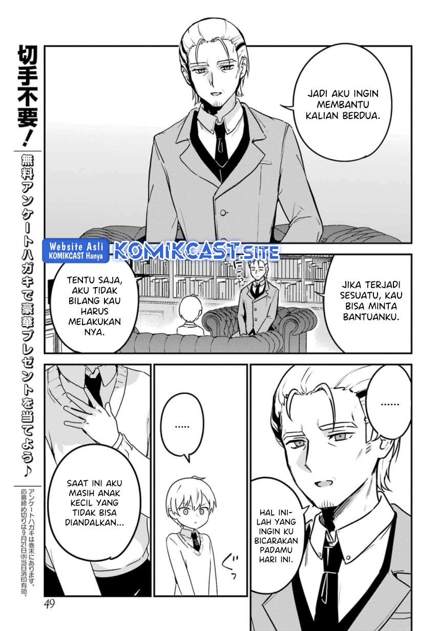 My Recently Hired Maid Is Suspicious (Serialization)